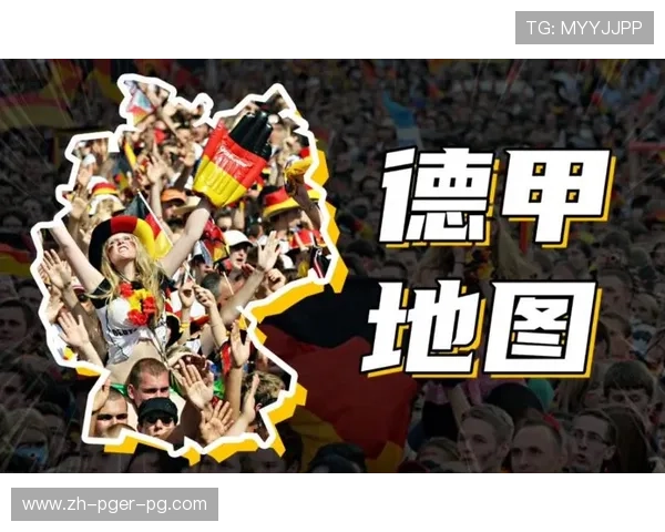 德甲国家足球队历史与德甲俱乐部的联系