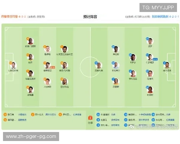 新赛季意甲欧战席位分配 哪几支球队有望冲击欧冠