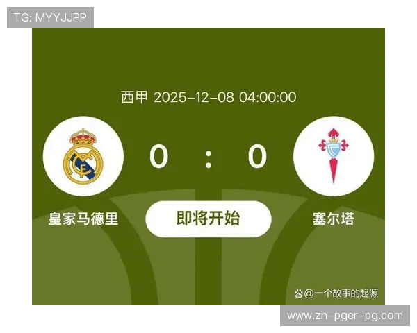 西甲联赛各轮比赛举办地城市与主场特色解读