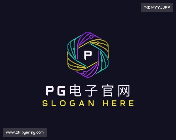 解读PG电子官网